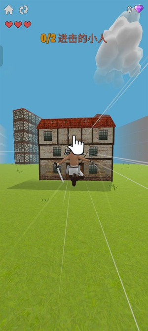 人類大戰(zhàn)巨人手機版2