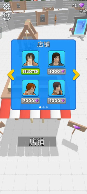 人類大戰(zhàn)巨人手機版3