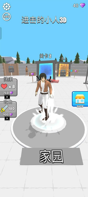 人類大戰(zhàn)巨人手機版4