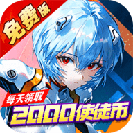 风暴陆战队免费版