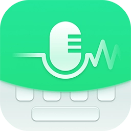 语音键盘软件