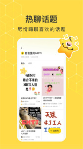 网易小蜜蜂-图4