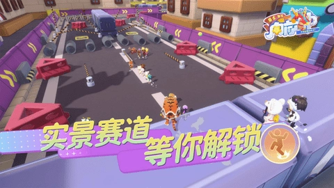 男生女生向前冲(3)