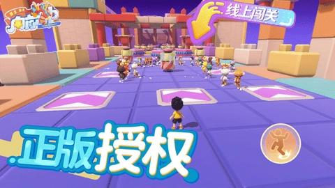 男生女生向前冲(2)