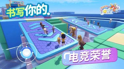 男生女生向前沖最新版-截圖1