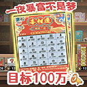 打工生活模拟器2025