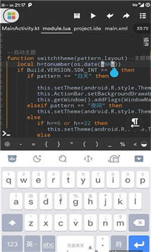 VScode最新版