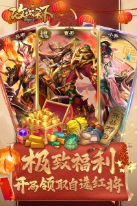 攻城天下正版图3