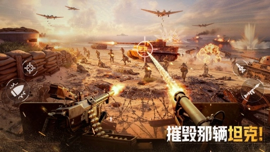 戰火勛章-截圖4