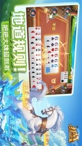 同城游打大A正版图4