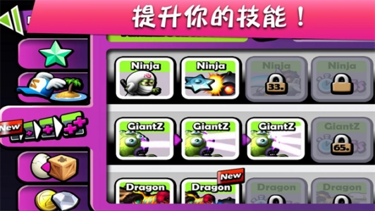 僵尸尖叫國際版-截圖1