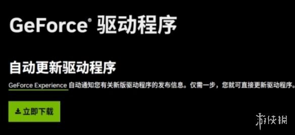 解决《创世灰烬》出现黑屏状况的方法