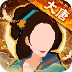 無悔華夏國際服