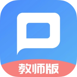 朴新师生教师端