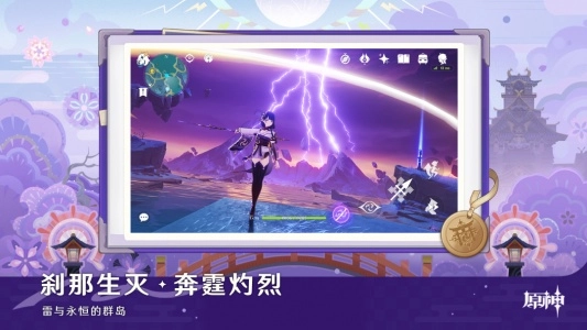 云原神2025最新版图3