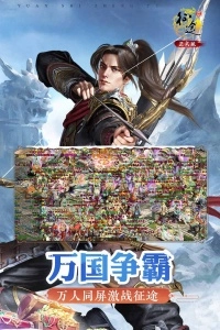 原始征途vivo版-截圖5