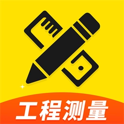 AR工程智测大师免费版