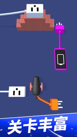 手机没电不可以(2)