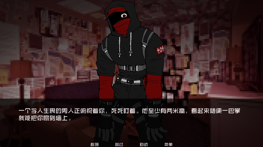 怪物调解员最新汉化版图3