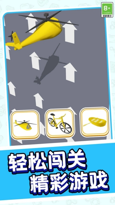 跑跑突击战队-图4