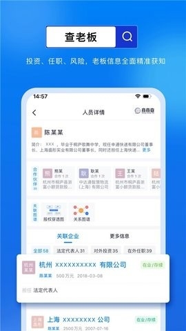 商查查图3