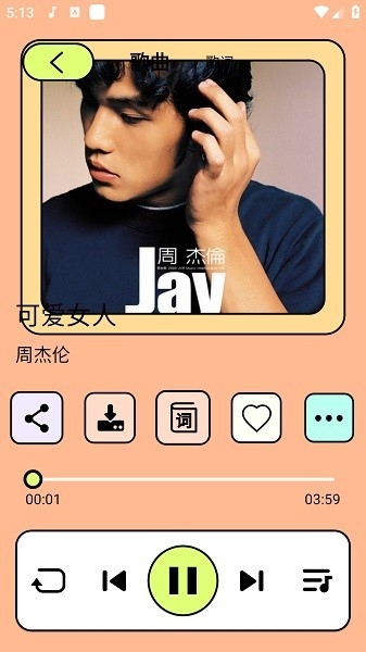 尼卡音乐2025最新版