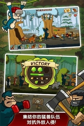猴子传奇(Lumberwhack)(3)