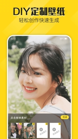 熊猫动态壁纸(1)