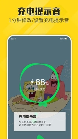 熊猫动态壁纸(4)