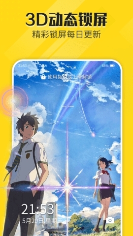 熊猫动态壁纸(5)