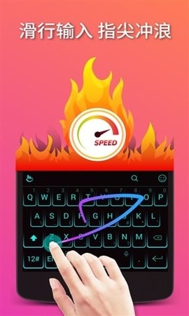 触宝输入法2025最新版图2