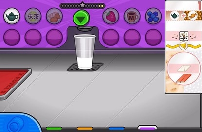 老爹寿司店中文版