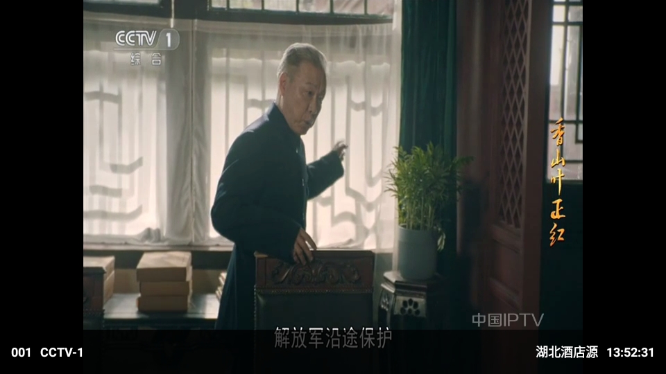 晨瑞电视免费安装