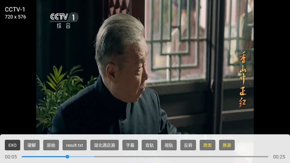 晨瑞电视免费安装