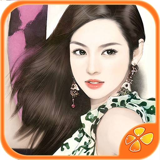 逆袭之星途闪耀最新版