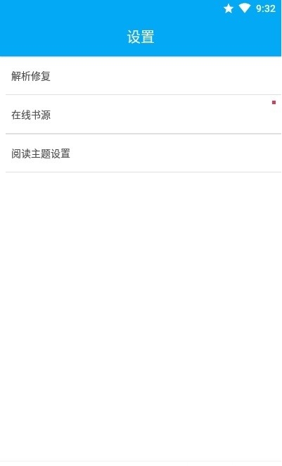 端木小说最新版