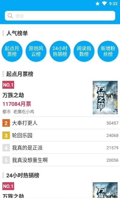 端木小说最新版