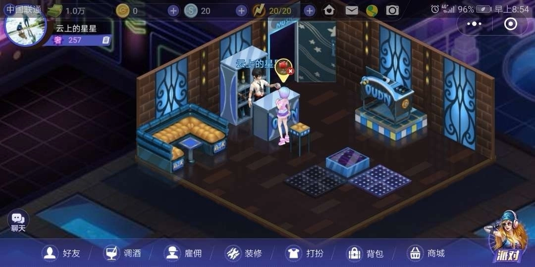 夜店之王手机版(1)