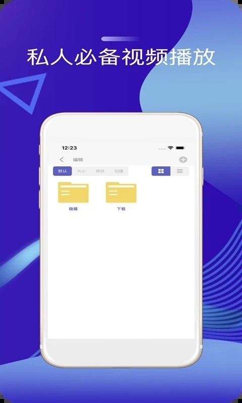 快速播放器手机版