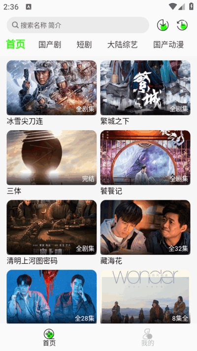 魔方影视最新版