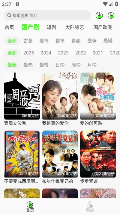 魔方影视最新版