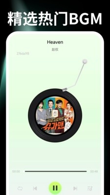 免费视频制作最新版