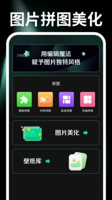 免费视频制作最新版