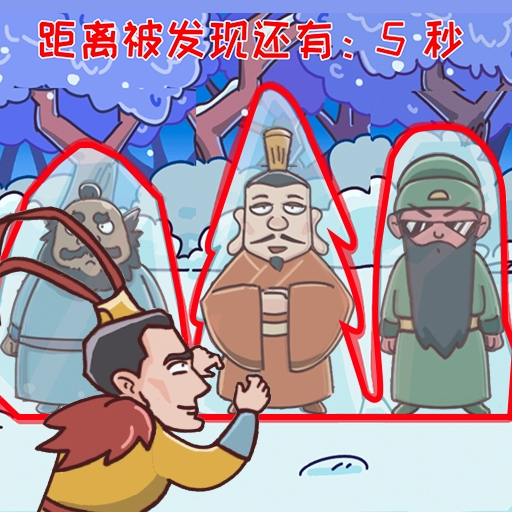 爆笑三国传手机版