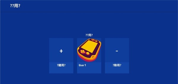 vita3k模拟器安卓版