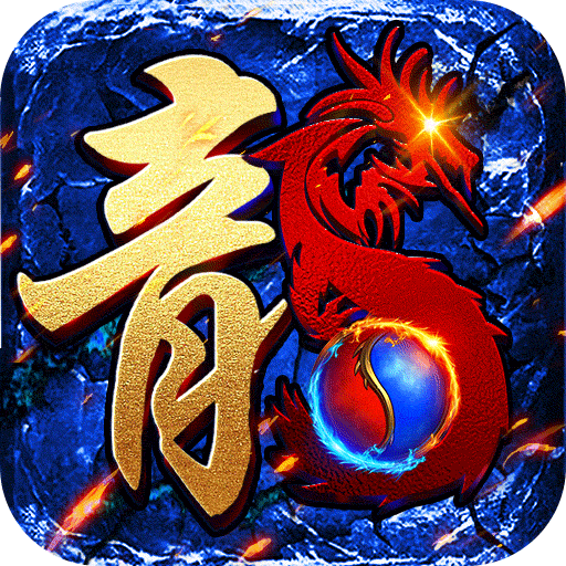 执剑江湖最新版