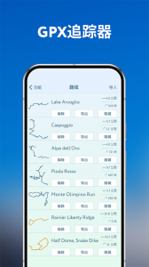 PeakVisor中文版图5