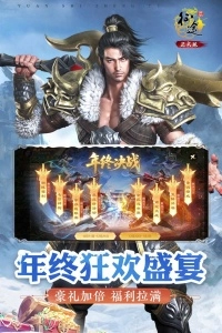 原始征途vivo版-截圖1