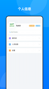 数字北大荒最新版-图4