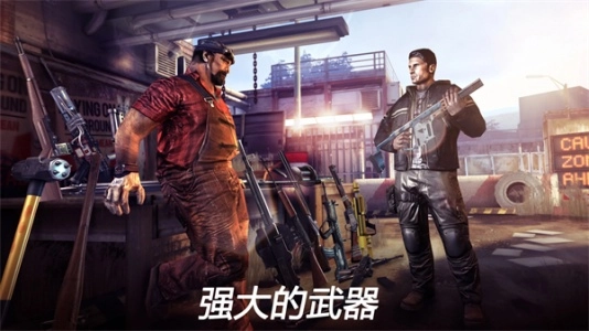 死亡扳機2國際版-截圖4